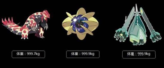 重量级精灵能抵160只皮卡丘