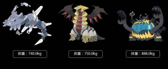 重量级精灵能抵160只皮卡丘