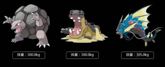 重量级精灵能抵160只皮卡丘