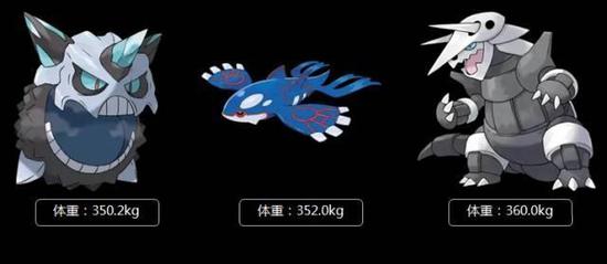 重量级精灵能抵160只皮卡丘