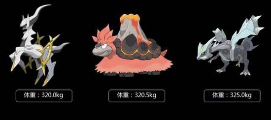 重量级精灵能抵160只皮卡丘