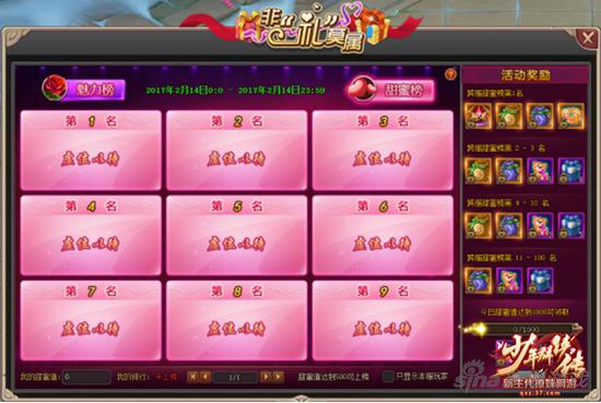 37《少年群侠传》虐狗神服999区开启