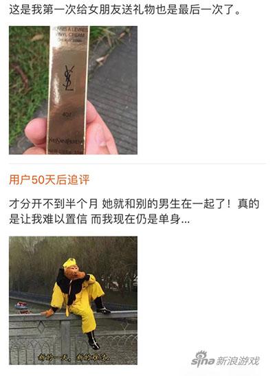 看了感觉真可怜