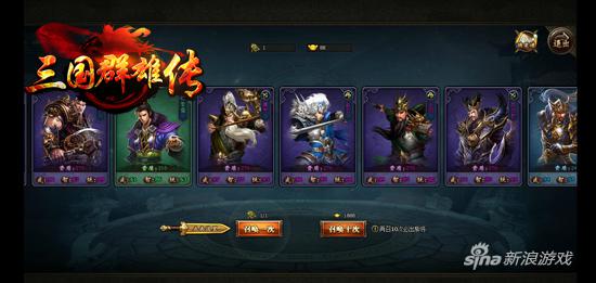 耐玩战争策略佳作 XY游戏《三国群雄传》评测