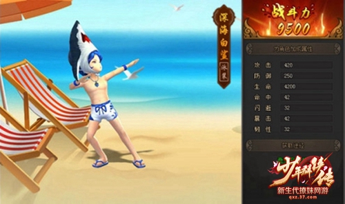 37《少年群侠传》打宝新副本登场