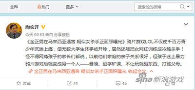 乍一看还以为是洋葱新闻