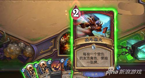 炉石传说鲜血魔法卡组攻略