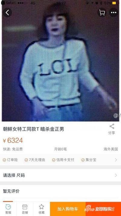 震惊！当红LOL女玩家真实身份竟是……