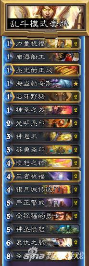 炉石传说鲜血魔法卡组攻略