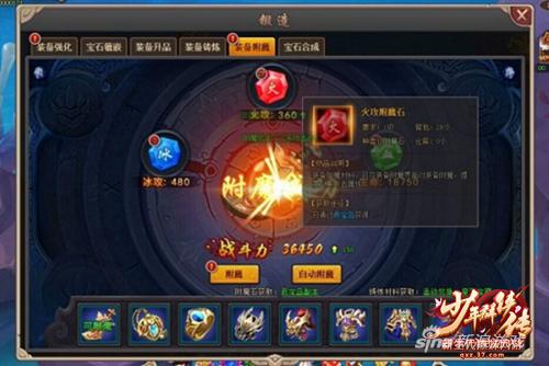 37《少年群侠传》打宝新副本登场