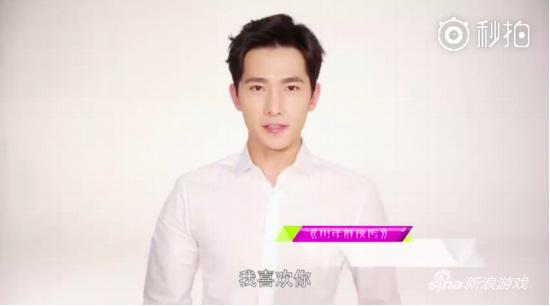 杨洋情人节暖心表白 “铁血羊毛团”玩家被宠上天