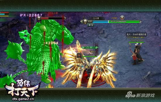 哥们网《范伟打天下》金身玩法图解