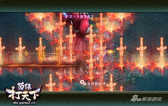 哥们网《范伟打天下》金身玩法图解