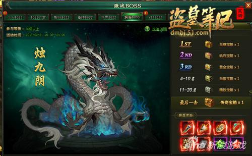 古墓宗师倒金斗 51《盗墓笔记》 占棺争夺大逃亡