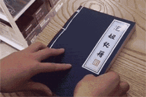 读书还可以撩妹
