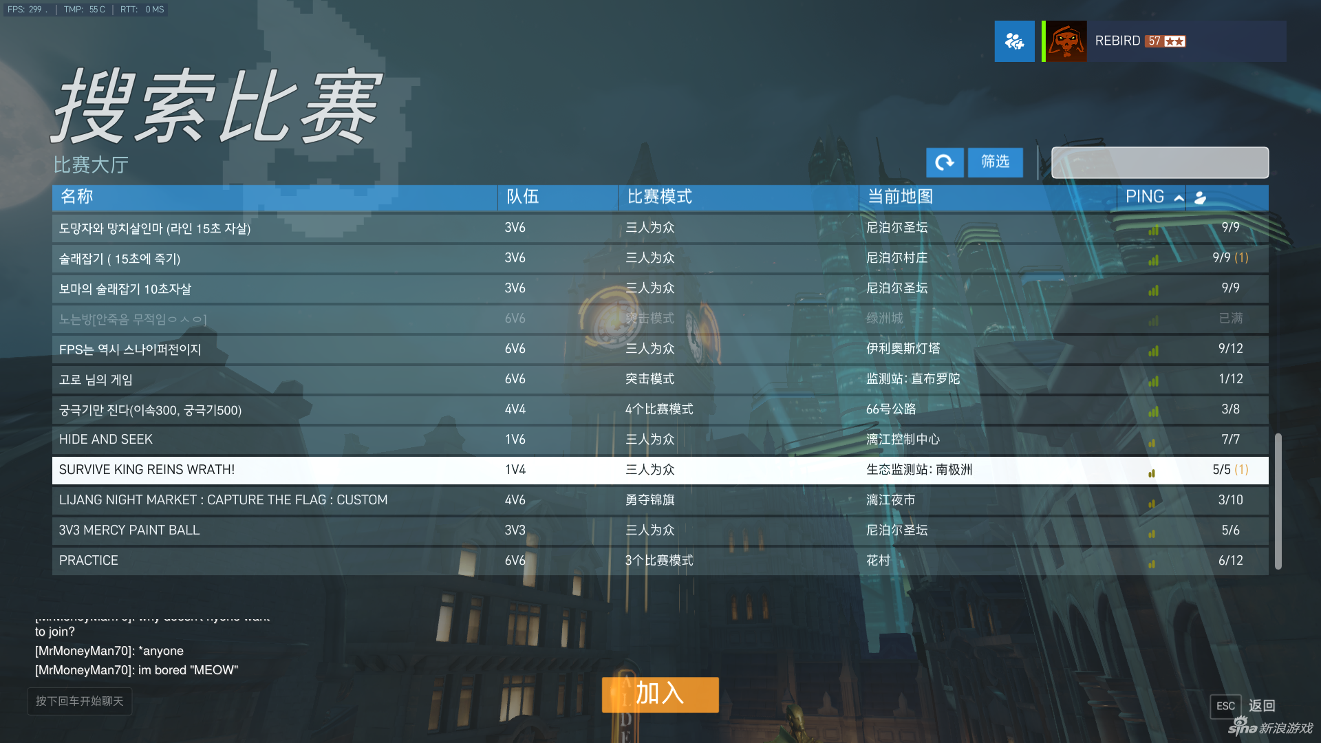 可以通过房间名了解游戏玩法.