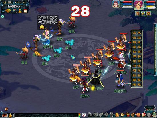 秉烛引光除毒虫