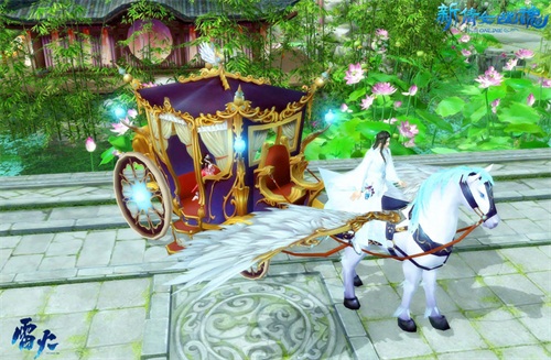 图6：最具童话公主风的双人坐骑天驰