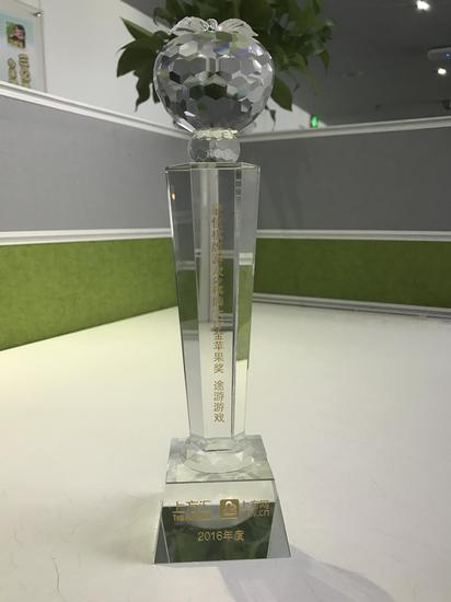 图1：途游游戏获最佳棋牌游戏&棋牌大厅金苹果奖