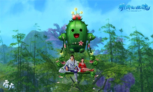 图2 首款双人新手坐骑——妙掌生花