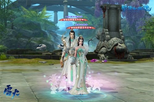 图5：全服冠军专属特效称号