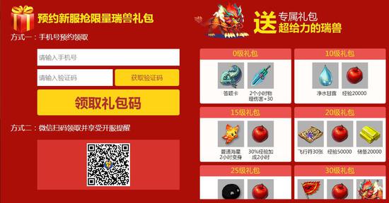 年/月卡免单活动