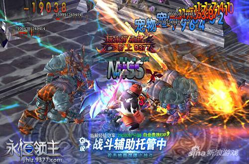 9377《永恒领主》宝石系统闪耀亮相