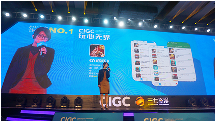 三七互娱海外发行总监 彭美