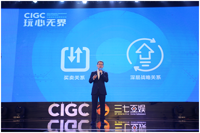 三七互娱高级副总裁 罗旭