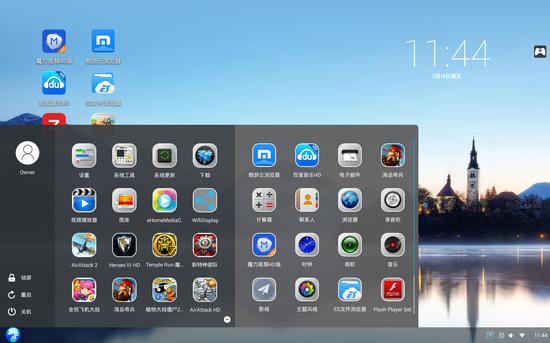快速菜单可以轻松选取常用应用或游戏