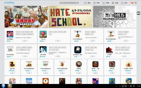 最新游戏、好玩专题、专业化的游戏和软件分类，By Gamer， For Gamer！