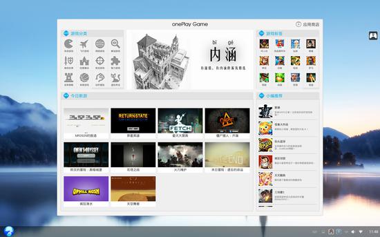 最新更新精华内容可以通过放在桌面的入口随时更新查看