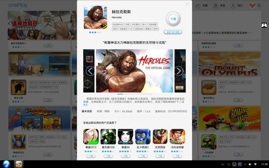 一个游戏到底是不是你的菜，详尽的游戏信息够你看。