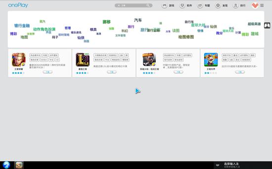 除了关键字搜索外，探索式内容发现系统让你体验超爽的逛街感受！