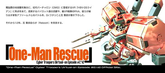 15年经典再临 ps4/psv《电脑战机》2018年发卖