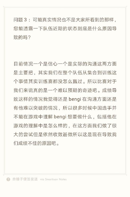 （源自@一只吃豆腐的丸子）