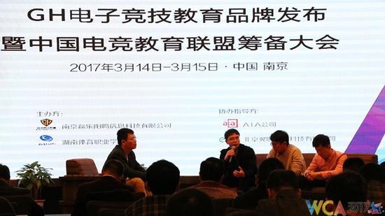 圆桌会议环节嘉宾发言