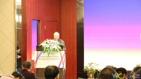 国家人社部全国计算机信息高新技术考试办公室主任赵伯雄先生发言