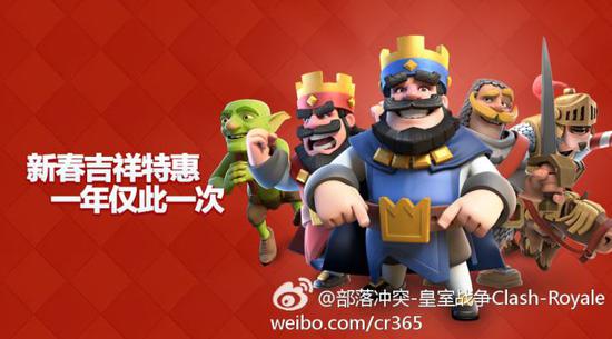 《皇室战争》努力想要挽回玩家