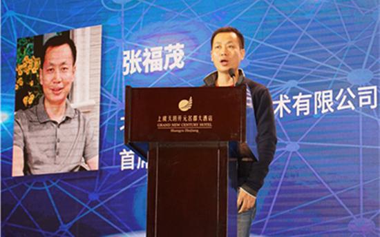 漫游谷CEO 张福茂