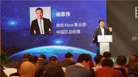 微软XBOX事业部中国区总经理 谢恩伟