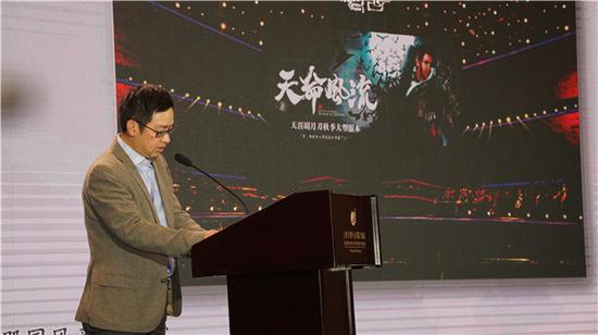 腾讯游戏副总裁 蔡欣