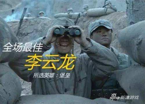 37《少年群侠传》上演1V1巅峰对决