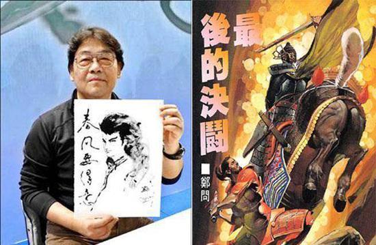 台湾著名漫画家郑问因病去世_新浪游戏_手机新浪网