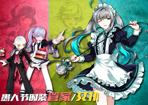 副本精彩活动 无敌装备抢先体验