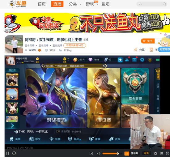 主角是游戏主播，(主角是游戏主播的小说)