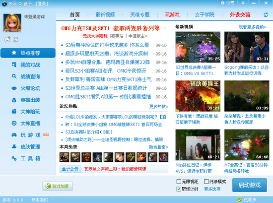 可以在右下角选择功能