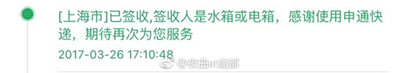 同事家的消防栓也有相同功效