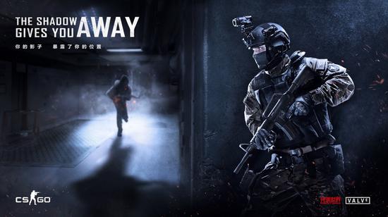 CSGO国服宣传海报