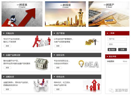 华西股份新的业务版图中，实业毫无地位。